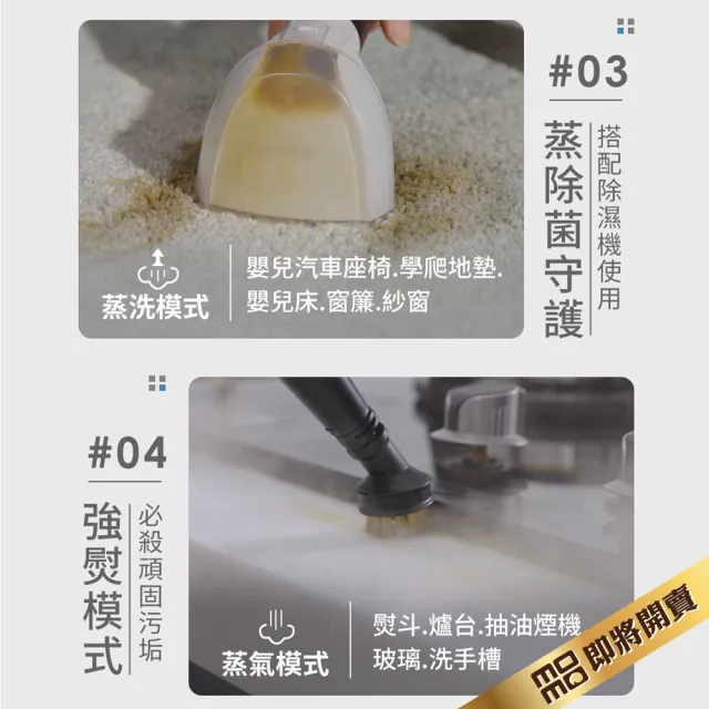 【SCION】MOMO獨家!小黑鯨蒸犀利高溫蒸氣家事織物清洗機SWC-11EP010(蒸氣洗/熱水/冷水/熨燙/高壓)