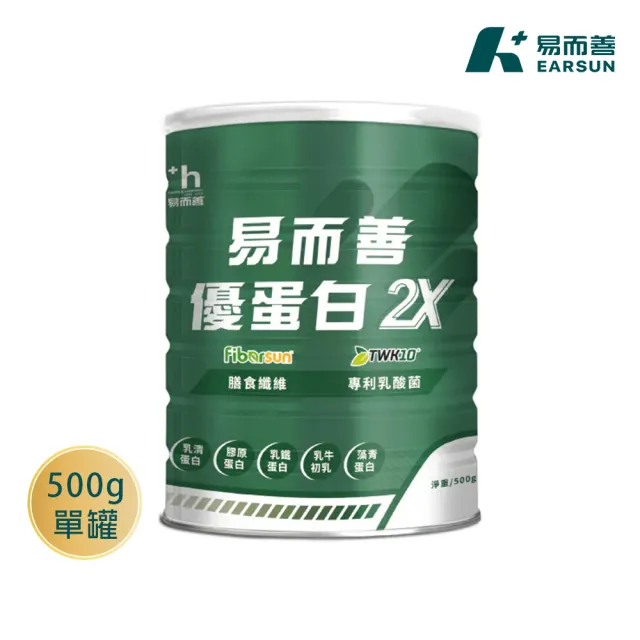 【易而善】優蛋白2X 500g×1罐(增加保護力/乳清蛋白/乳鐵蛋白/藻青蛋白/TWK10益生菌/乳糖不耐適用)