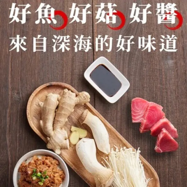 【魚饌食】鮪魚肉燥 200g/盒 三入組 原味/辣味(100%純鮪魚 低熱量 低脂 懶人料理 加熱即食 高蛋白 DHA)