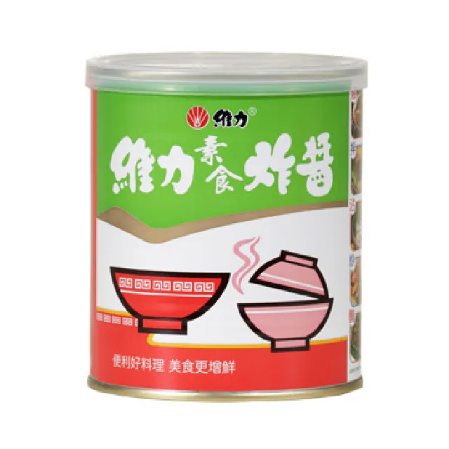 【維力】素食炸醬罐800g(中元普渡拜拜)