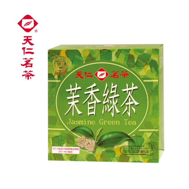 【天仁茗茶】袋茶茶包50入x3盒任選(綠茶/高山烏龍茶/菊花普洱茶/茉香綠茶/茉莉香片茶)