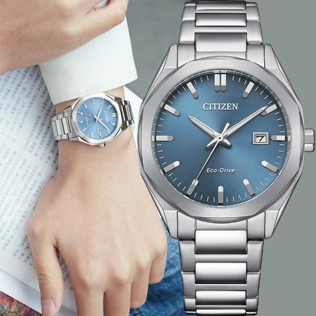 【CITIZEN 星辰】父親節推薦款 限量 光動能八角形經典大三針手錶-藍/38mm 開學禮 送禮 推薦(BM7620-83M)