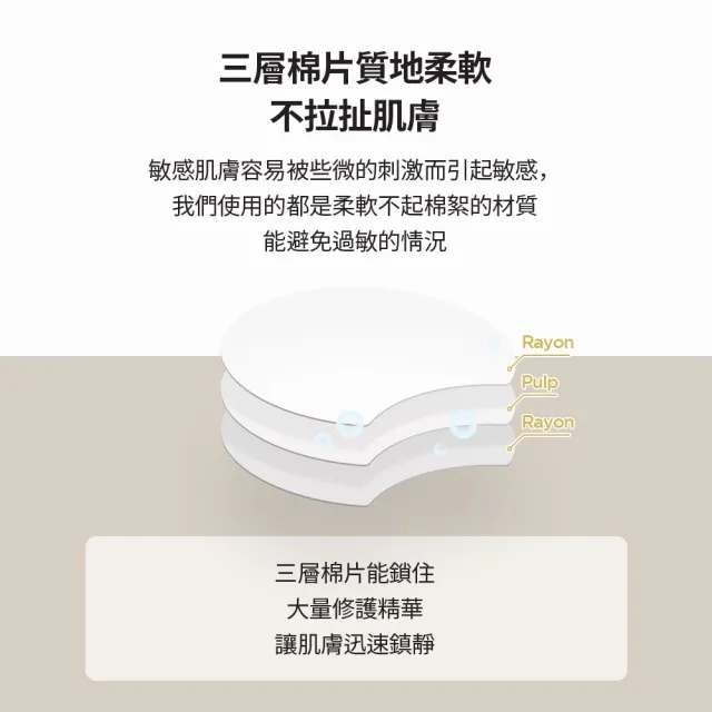 【Skin1004】官方直營 馬達加斯加積雪草-舒緩爽膚棉70片