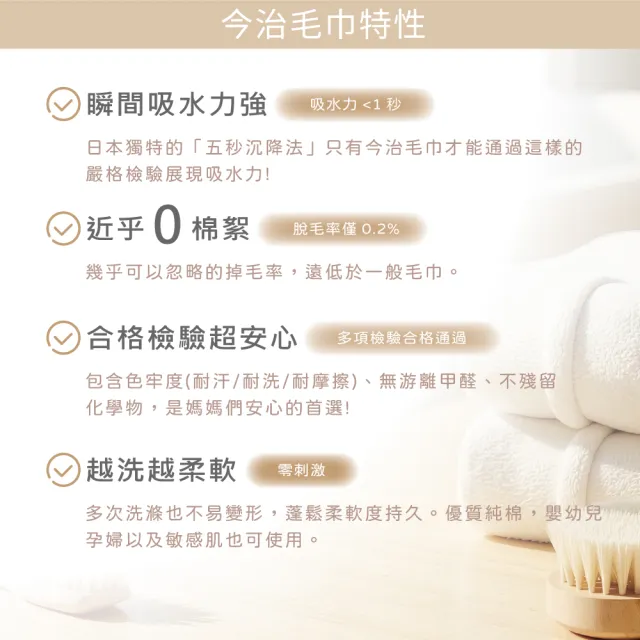 【京都西川】日本製 今治認證100%純棉潤肌素色飯店浴巾-1件(吸水速乾/近零棉絮/親膚不易掉毛)