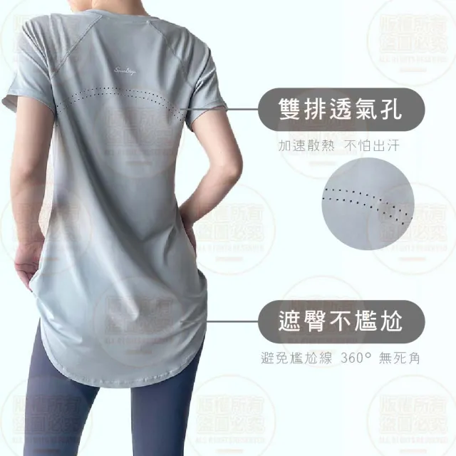 【原家良品】瑜珈服 瑜珈上衣 運動上衣 顯瘦女裝 長版 t恤 修身短袖 健身上衣 健身服 運動服