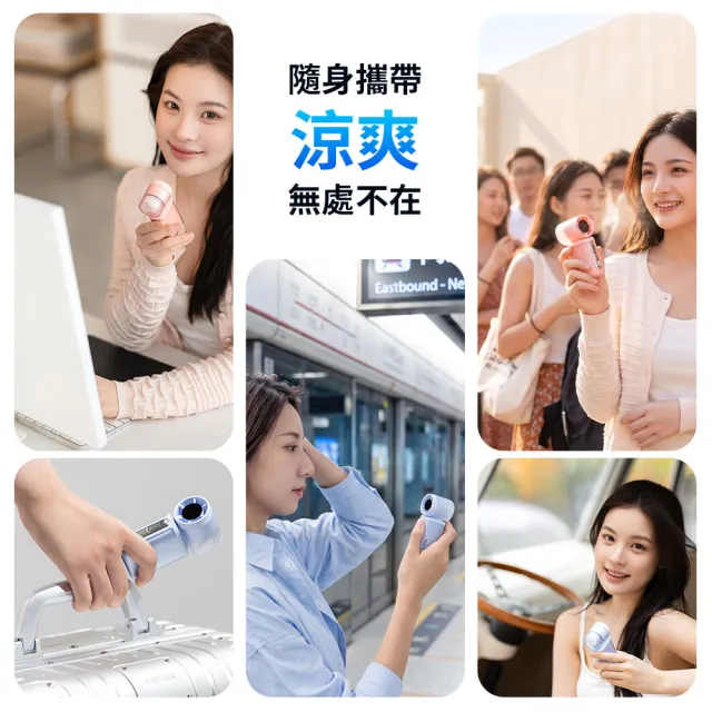【Philips 飛利浦】3色可選-口袋迷你 高速100檔手持風扇 Type-C充電/LED顯示(ACR2222)
