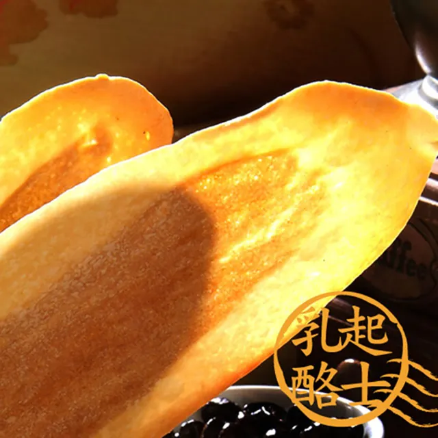 【美雅宜蘭餅】宜蘭餅-蜂蜜/黑糖/乳酪起司 各5包(15包/組)