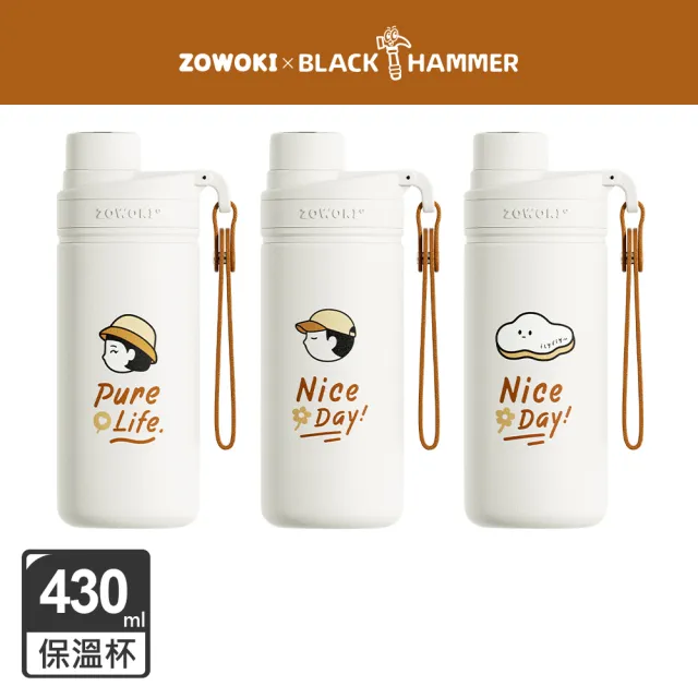 【BLACK HAMMER】x造物集聯名 不鏽鋼保溫保冰隨行杯430ml