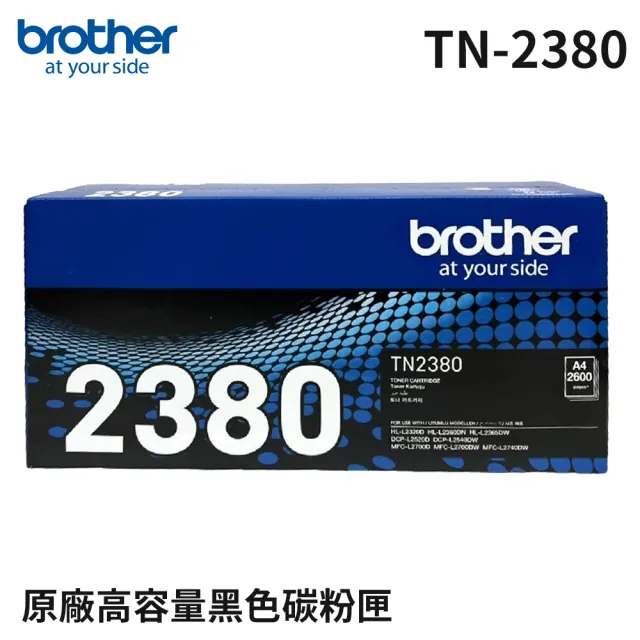【brother】官方直營 搭1黑高容碳粉★DCP-L2540DW 無線雙面多功能雷射複合機