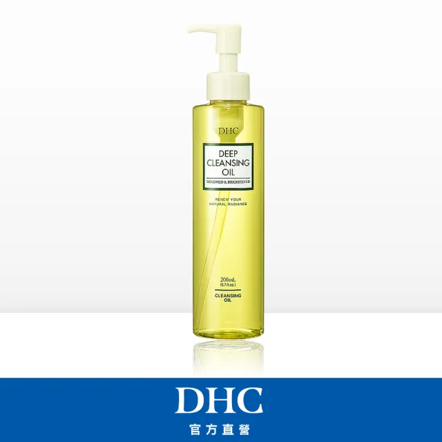 【DHC】深層柔氛卸粧油200ml(極致透亮)