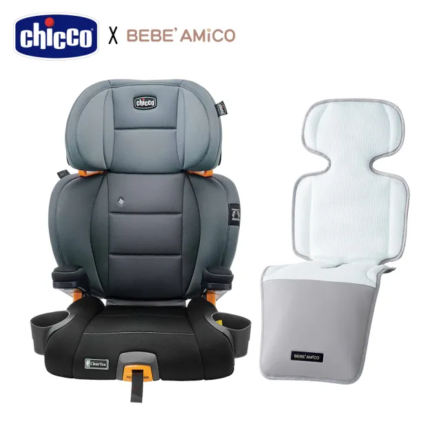 【Chicco】KidFit Plus成長型安全汽座風尚版/北極狐極地智能風扇涼感墊 天絲版 任選