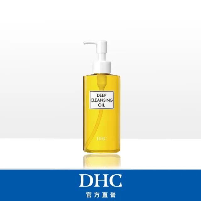 【DHC】深層卸粧油200ml(輕鬆卸淨★知名網紅愛用推薦)