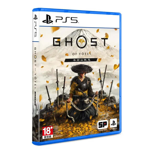 【SONY 索尼】PS5 Pro 遊戲主機+《PS5 無線控制器(《Marathon》限量版)》+《PS5 羊蹄山戰鬼– 收藏版》