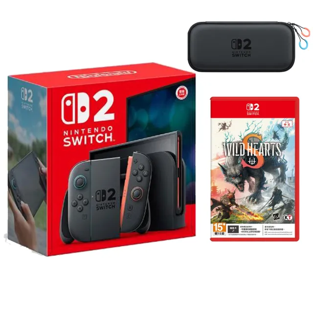 【Nintendo 任天堂】Switch 2 主機+《NS2狂野之心 S》+《NS2便攜包》+《9H鋼化貼》