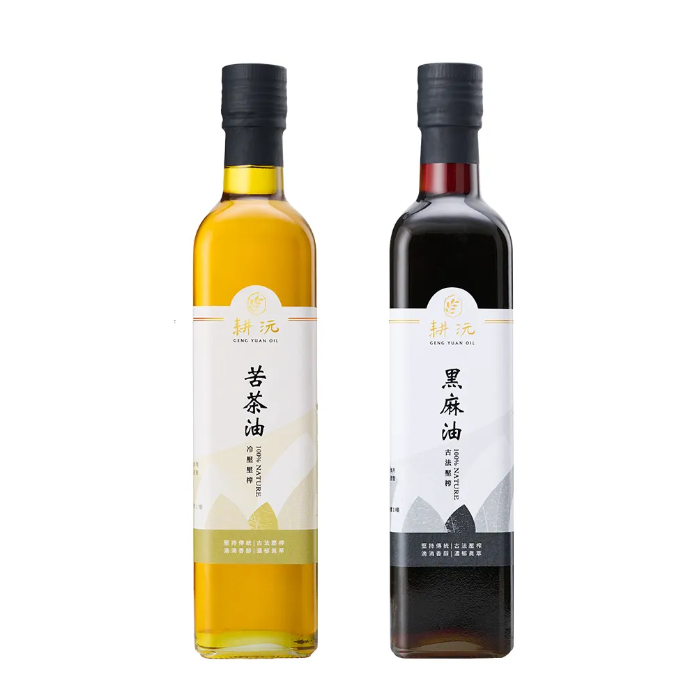 【GENG YUAN 耕沅】耕沅100%冷壓壓榨苦茶油&黑麻油 500ml組合(苦茶油黑麻油)
