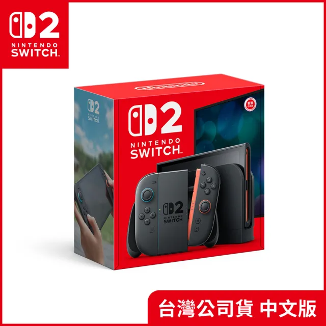 【Nintendo 任天堂】Switch 2 主機+《NS2超級瑪利歐兄弟 驚奇 + 同遊鈴鈴公園》+《9H鋼化貼》