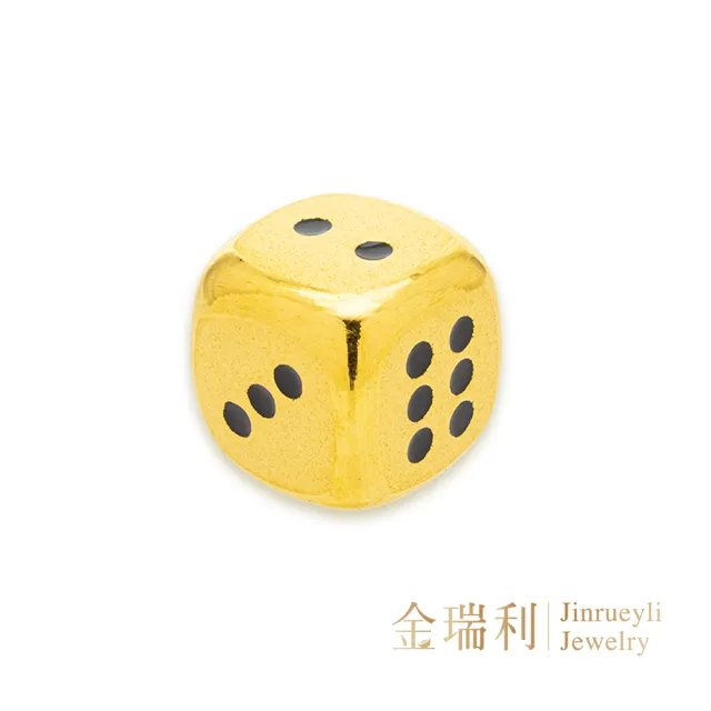 【金瑞利】黃金擺件0.87錢±1厘(骰子)