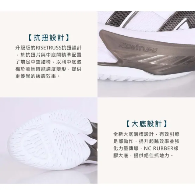 【asics 亞瑟士】SKY ELITE FF 4 男女排球鞋-訓練 匹克球 亞瑟士(1053A084-100)