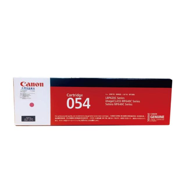 【Canon】CRG-054M 原廠紅色碳粉匣 適用機型:MF642Cdw/MF644Cdw(CRG-054M)