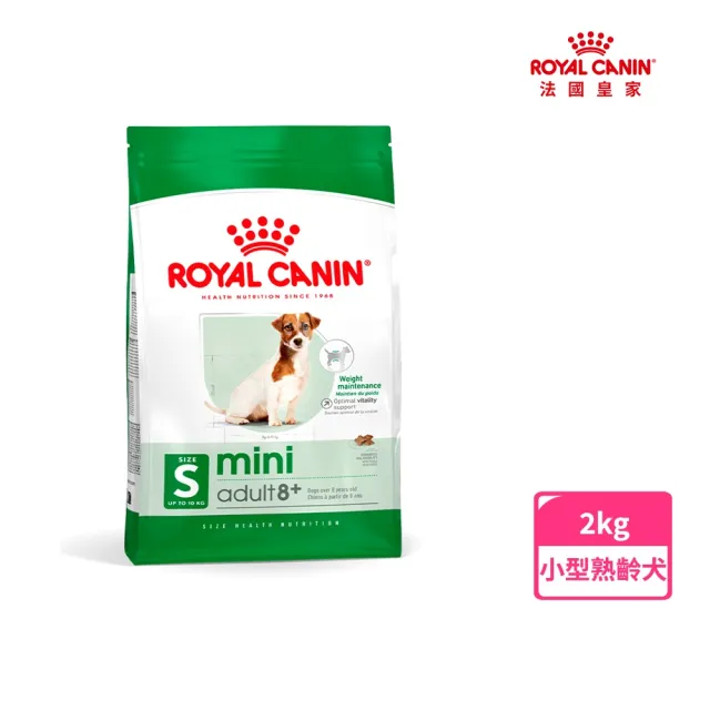【ROYAL 法國皇家】小型熟齡犬專用飼料　MNA+8 2kg(小顆粒 狗乾糧 狗飼料 抗氧化 挑嘴)