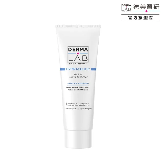 【DermaLab 德美醫研】胺基酸親膚溫和潔顏乳100g