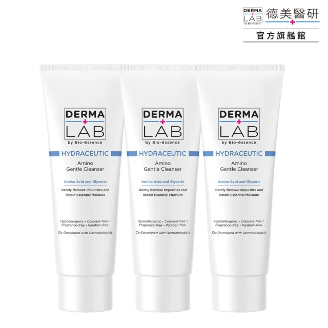 【DermaLab 德美醫研】胺基酸親膚溫和潔顏乳100g(3入組)