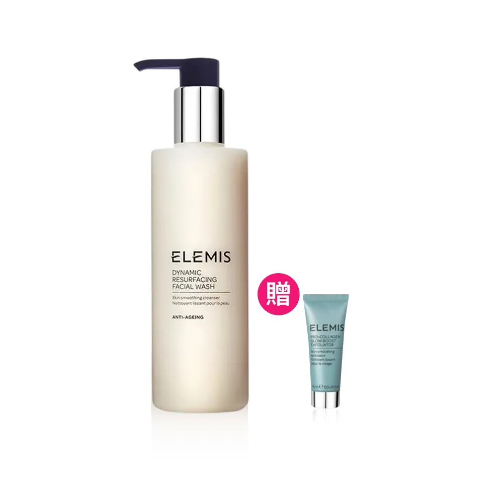 【ELEMIS 愛莉美】煥膚亮顏洗面乳 200ml(老廢角質代謝)