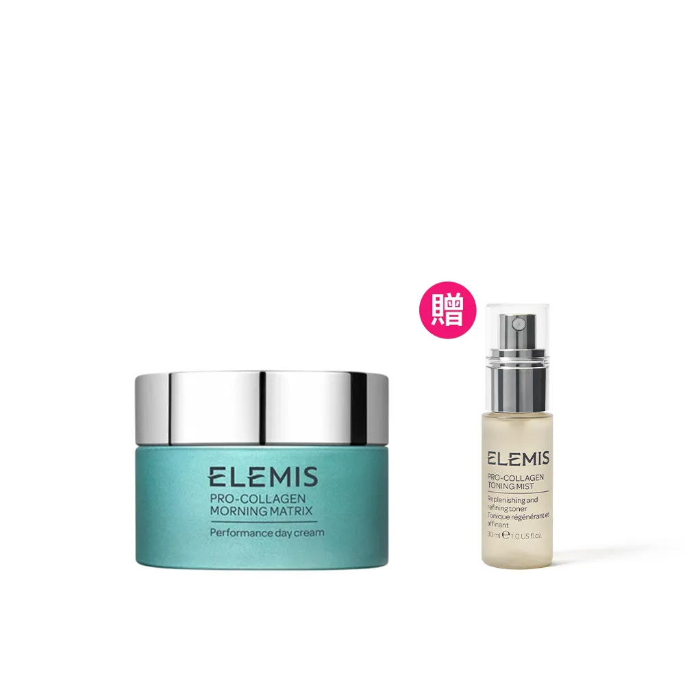 【ELEMIS 愛莉美】海洋膠原全效修護晚霜50ml(夜間深度修復)