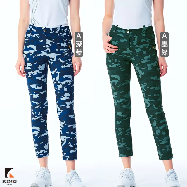 【KING GOLF】獨家特談!女款果嶺彈性修身滿版迷彩休閒長褲/荷葉拼接短褲/高爾夫球褲-多款任選