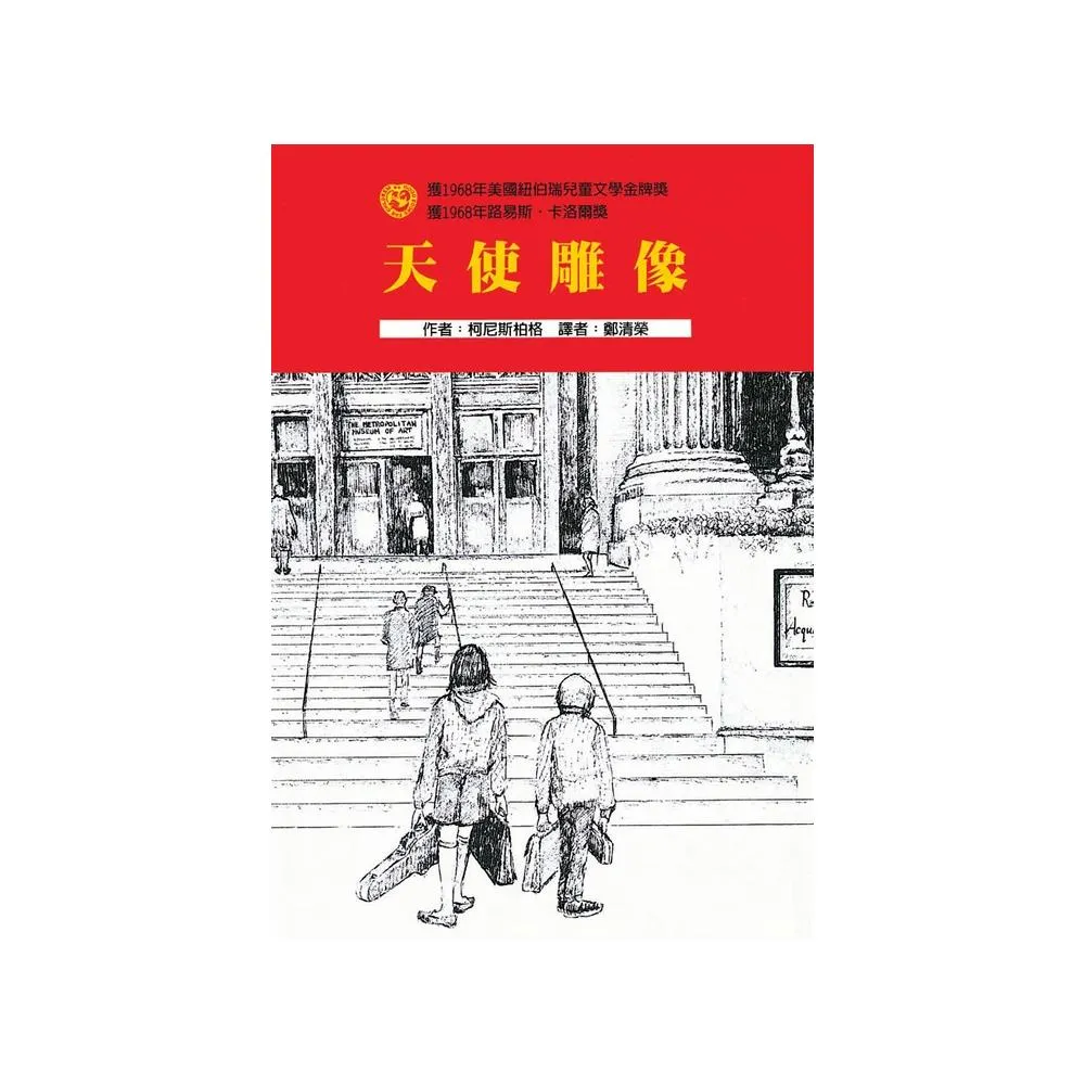 天使雕像 - momo購物網 - 好評推薦 -2026年7月