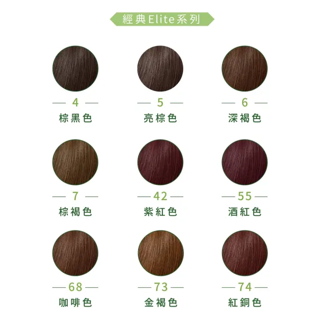 【枸杞家園】Oyster歐絲特 義大利進口植萃染髮劑3盒 附染刷(NEW新包裝9色任選)