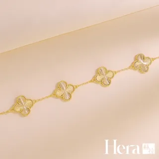 【HERA 赫拉】鐳射沙金保色四葉草手鍊 兩色 H115050807(鐳射 沙金 保色 四葉草 手鍊)