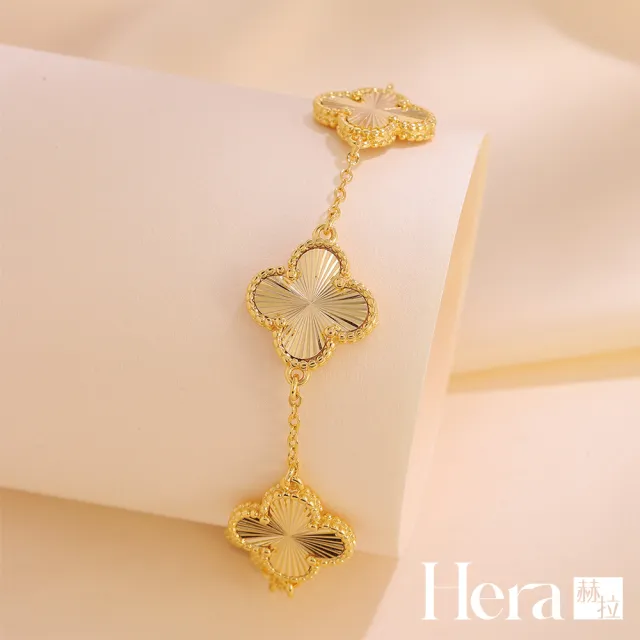 【HERA 赫拉】鐳射沙金保色四葉草手鍊 兩色 H115050807(鐳射 沙金 保色 四葉草 手鍊)