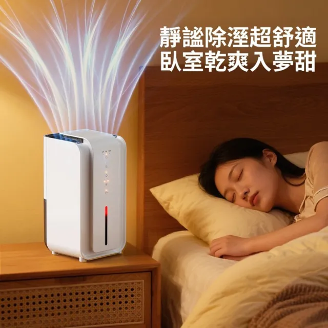 【Quality 聚家】除濕機 空氣淨化器 清新機 乾燥機 吸濕器 強效吸濕/低噪靜謐運行/大容量可視水箱
