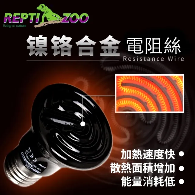 【REPTIZOO 瑞普】150W 陶瓷放熱器 錐型 E27規格/無發光陶瓷加熱燈泡(REPTI ZOO適用陸龜.爬蟲類ADL150B)