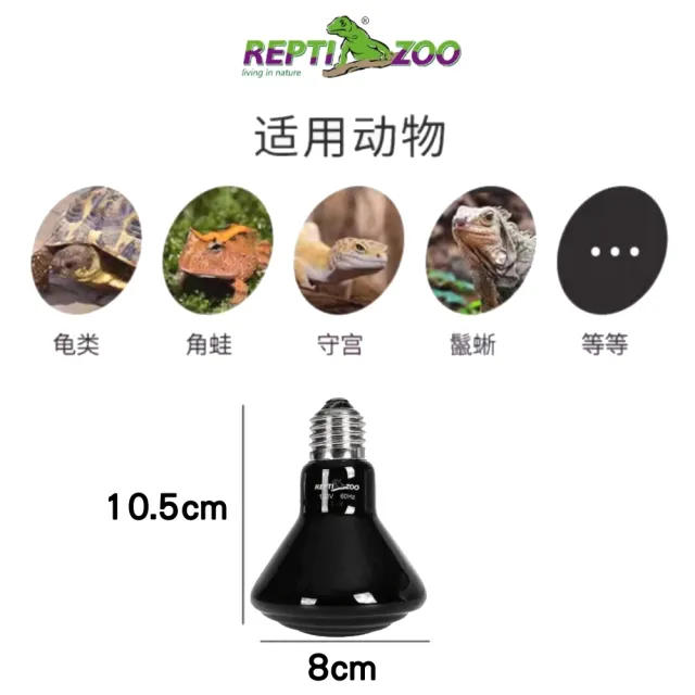 【REPTIZOO 瑞普】150W 陶瓷放熱器 錐型 E27規格/無發光陶瓷加熱燈泡(REPTI ZOO適用陸龜.爬蟲類ADL150B)