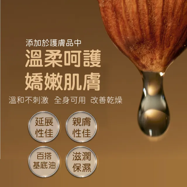【Ausgarden 澳維花園】大西洋雪松精油SPA超值3件組(大西洋雪松精油X2+精純甜杏仁油X1)