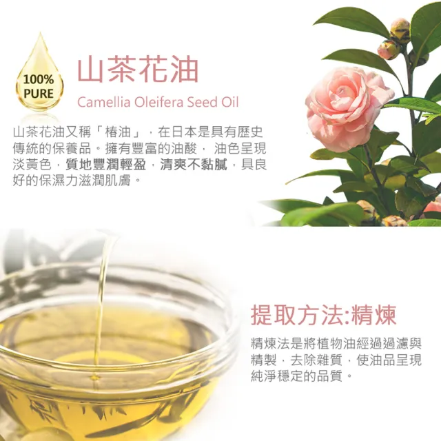 【ANDZEN】安得仁 ACO有機山茶花油160ml-2入組- 加金絲檀按摩梳(按摩油 保濕油 基礎油 基底油)