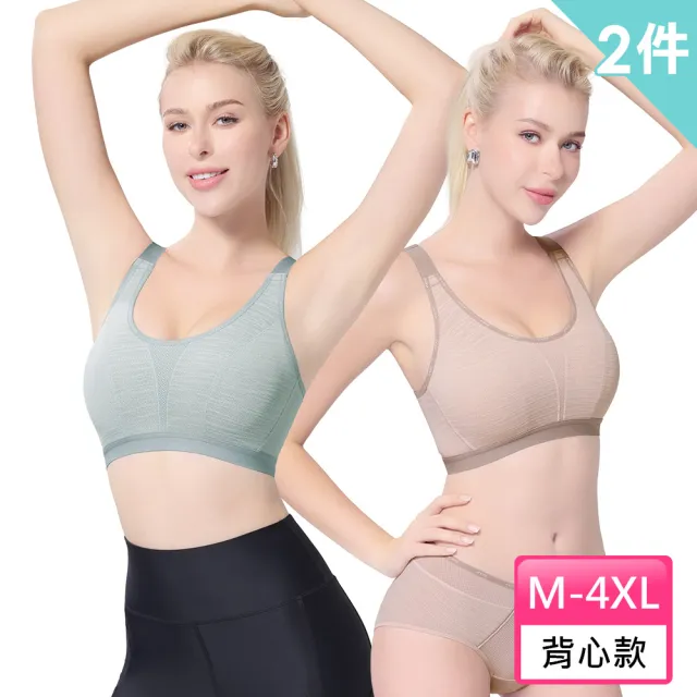 【Swear 思薇爾】2件組K.K.Fit系列軟鋼圈/無鋼圈模杯涼感包覆運動女內衣/短背心(3款任選)