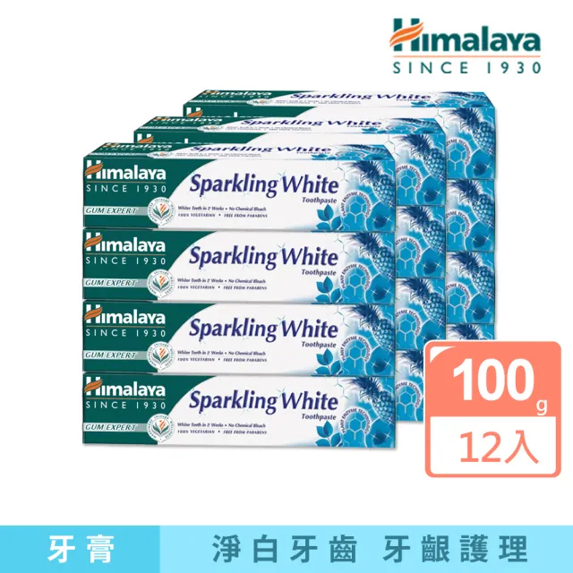 【Himalaya 喜馬拉雅】全方位亮白草本牙膏100g*12(印度草本/亮白配方/潔淨口腔)