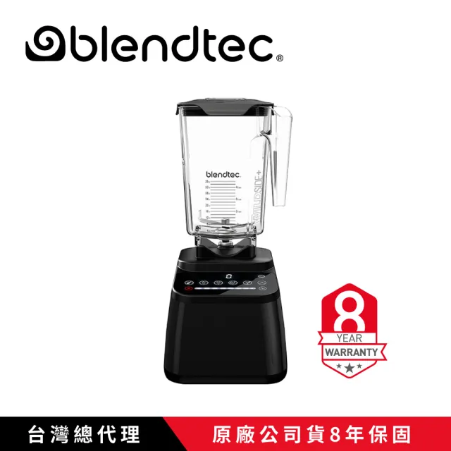 【Blendtec】高效能食物調理機 設計師650系列-尊爵黑(Designer650B公司貨)