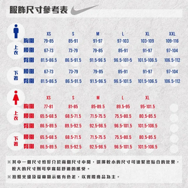 【NIKE 耐吉】短袖上衣 女 短版翻領衫 AS W NSW ESSNTL SS POLO CRP TO 米白 IO2730-236