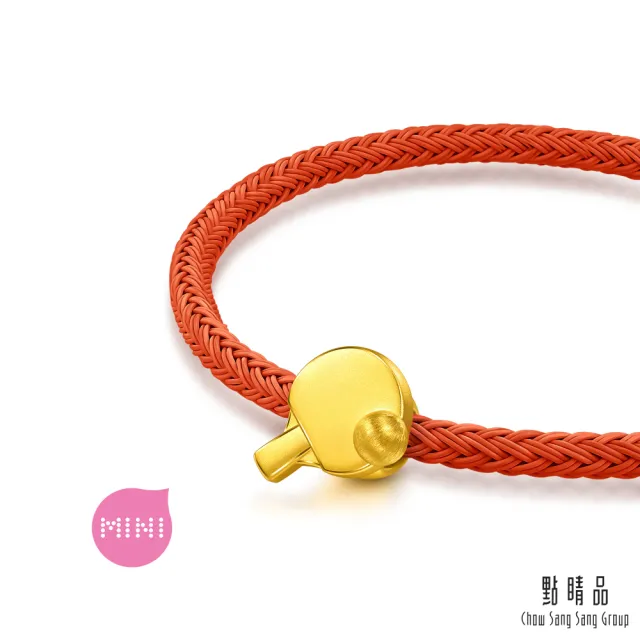 【點睛品】Charme Mini 經典運動系列 黃金串珠(任選)(匹克球/排球/網球)