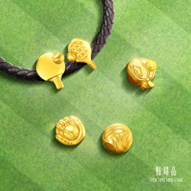 【點睛品】Charme Mini 經典運動系列 黃金串珠(任選)(匹克球/排球/網球)