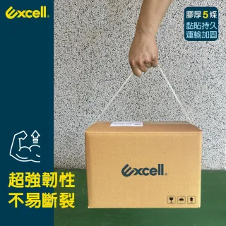 【Excell.tw】5捲｜50M超黏透明封箱膠帶 (60mm寬) 膠厚5條 超長米數 OPP透明膠帶 2吋寬 文具膠帶 水膠 特黏