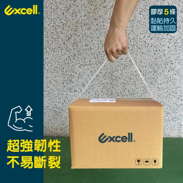 【Excell.tw】5捲｜50M超黏透明封箱膠帶 (60mm寬) 膠厚5條 超長米數 OPP透明膠帶 2吋寬 文具膠帶 水膠 特黏