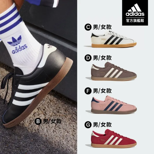 【adidas 愛迪達】STADT 復古休閒鞋 運動鞋 足球鞋 男鞋/女鞋 多款任選(JR6342/JR9564/JS4606)