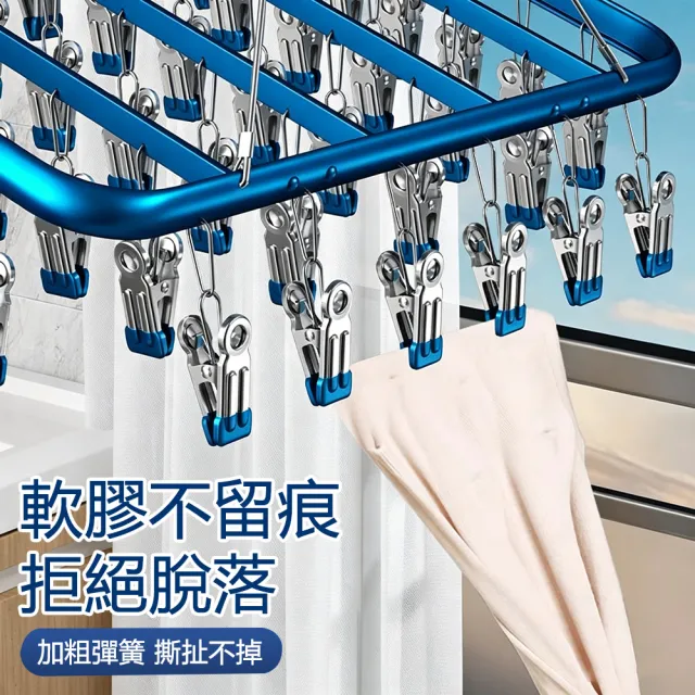 【SUNLY】42夾 鋁合金多功能晾衣夾 矽膠曬襪夾/晾衣架/防風掛鉤/結實耐用