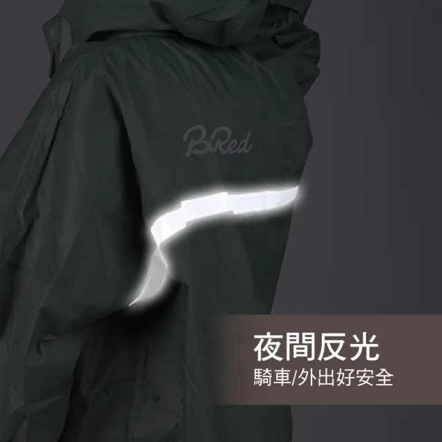 【雨傘王】BigRed 包輕天 一件式 雨衣 分離式雨帽 輕量 機車雨衣 反光條 雙口袋(超值款無維修*)