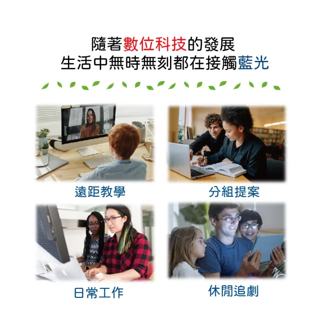 〔HORLINK〕iPad Air 13吋 M2/M3/M4 超薄磁吸螢幕抗藍光片(抗藍光/抗眩光/護眼/螢幕保護)